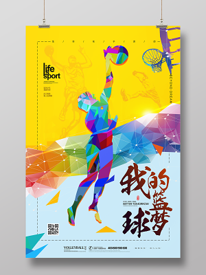 孢子游戏中文版手机游戏_nba2017游戏手机中文版_nba游戏2020中文版