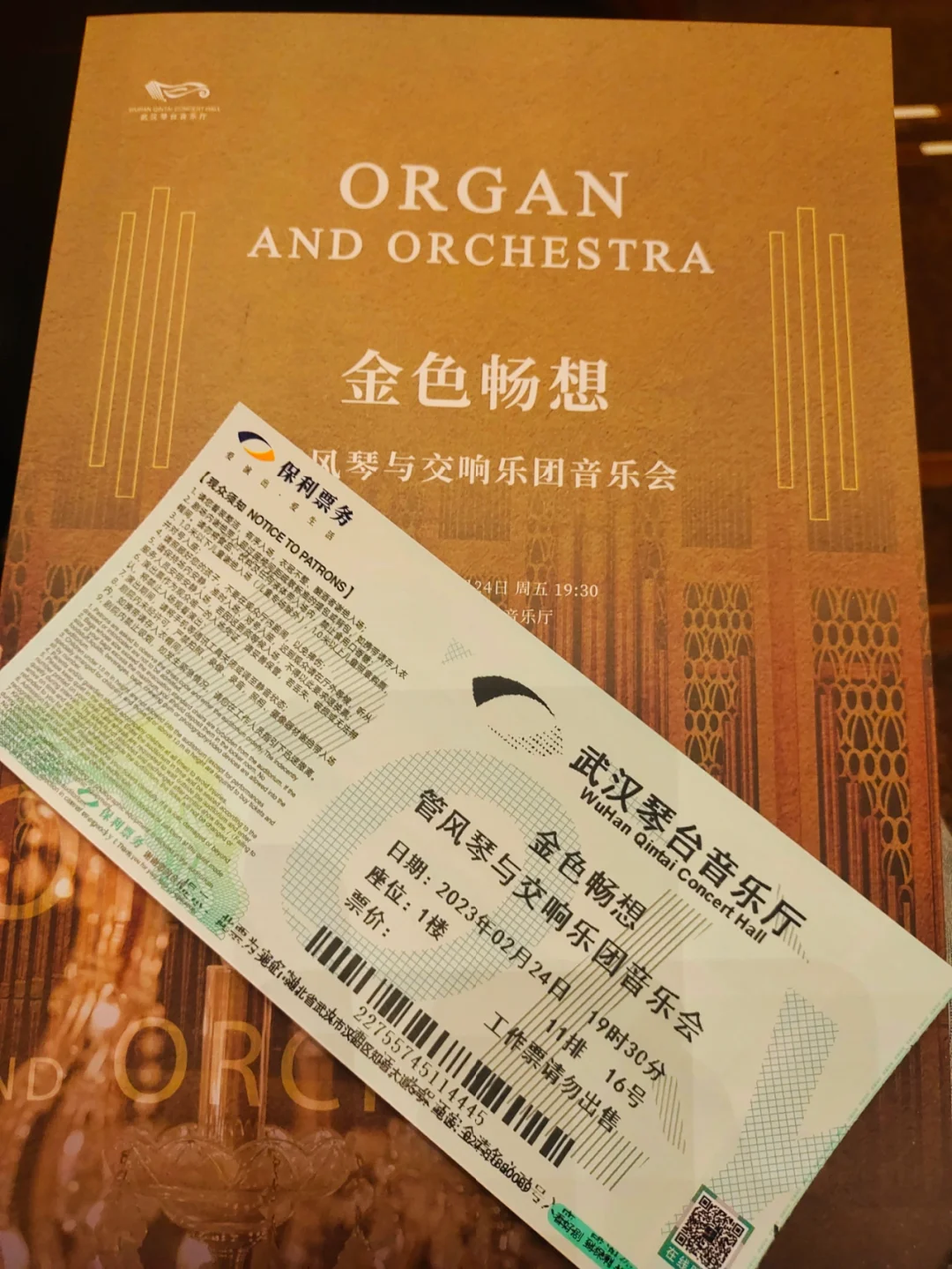 钢琴手机版游戏：随时随地的音乐探险，让世界成为你的音乐厅