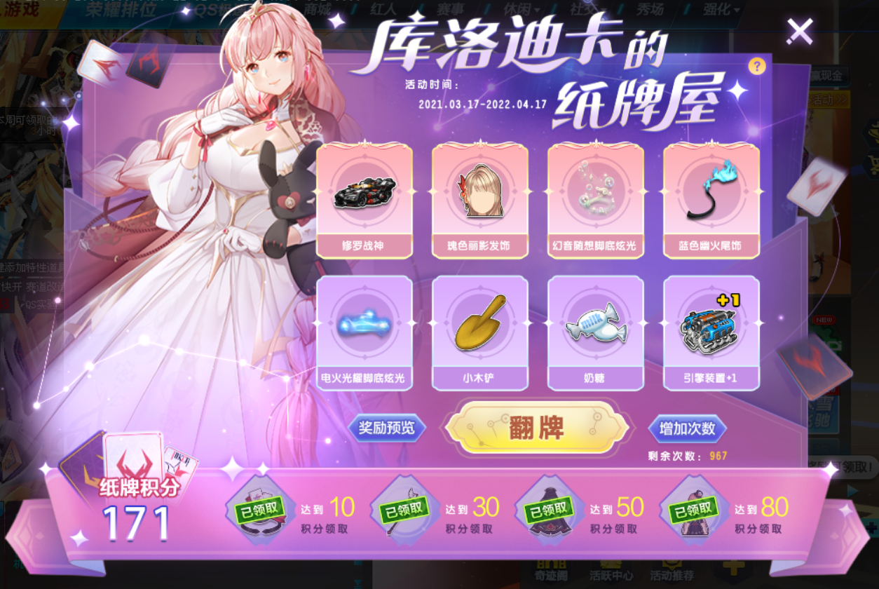 宝马在线版手机游戏怎么玩_宝马在线手机游戏版_宝马游戏在线玩