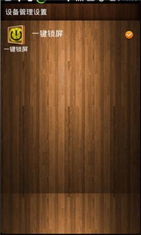 快捷锁屏键电脑快捷锁屏键_电脑锁屏快捷键失灵怎么办_电脑快捷锁屏键ctrl什么