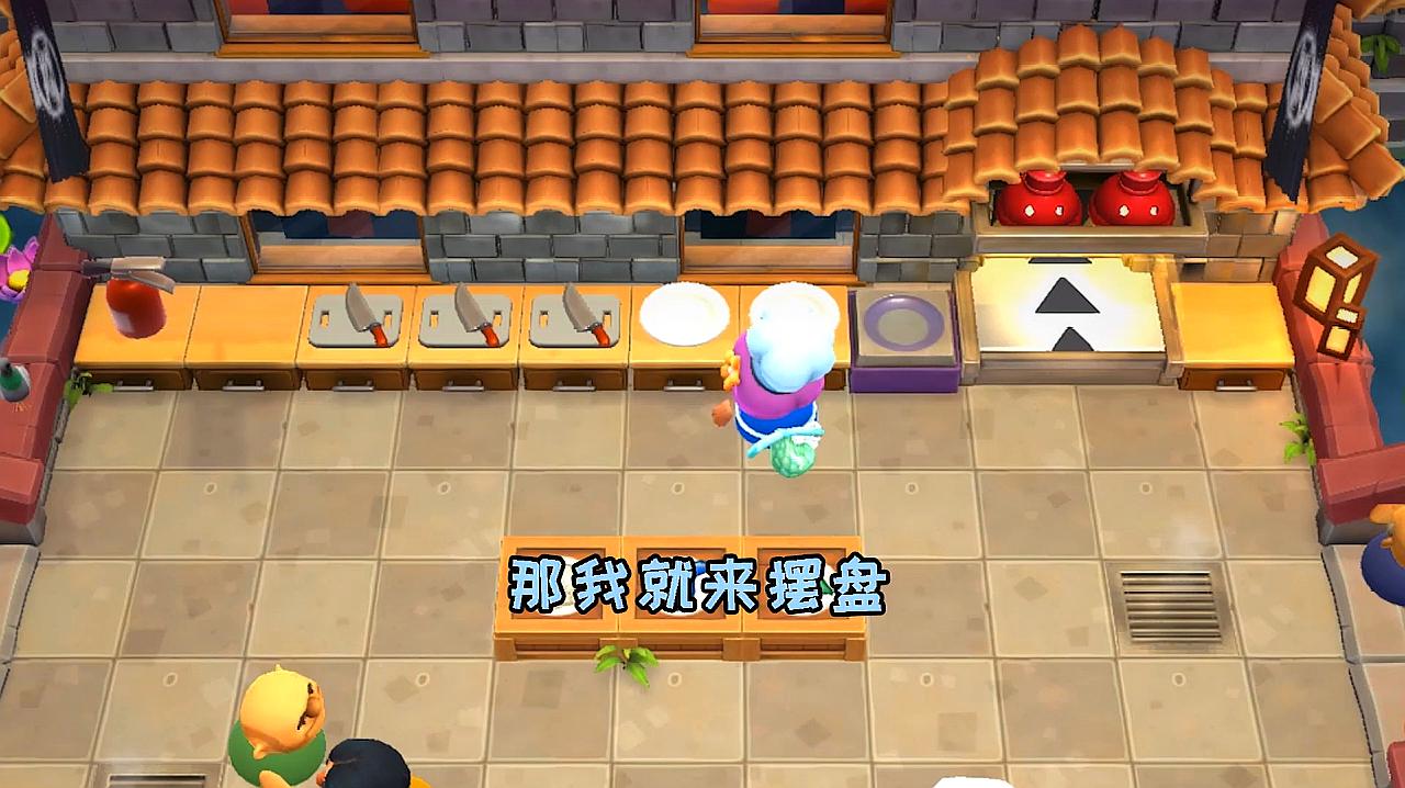 分手厨房2_厨房分手软件下载_分手厨房装修