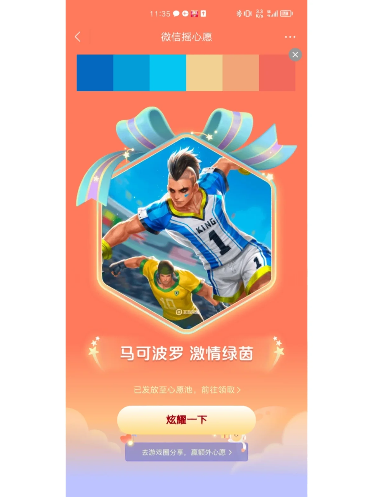 大型手机游戏有哪些游戏_游戏大型手机有哪些_游戏手机大盘点