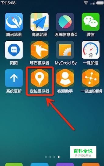root权限开启_安卓手机怎么root权限开启_root权限怎么开启