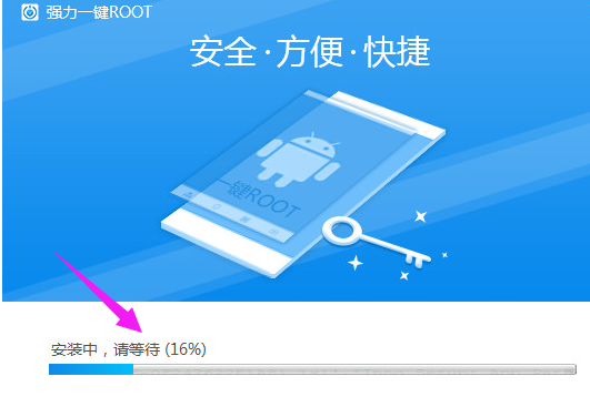 root权限怎么开启_安卓手机怎么root权限开启_root权限开启