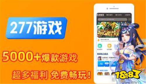 各手机游戏排行榜下载_排行榜游戏大全_排行榜游戏手游