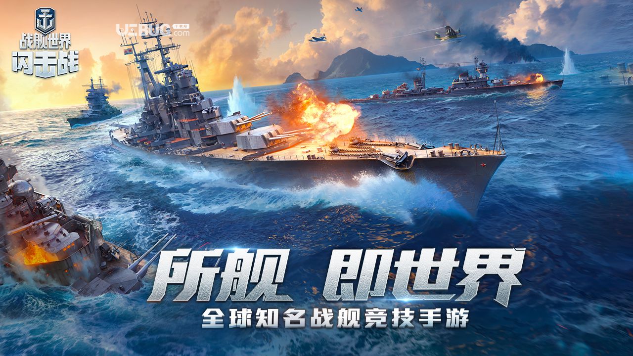 战舰世界狂风联盟_战舰世界暴风联盟_战舰联盟风帆战列舰