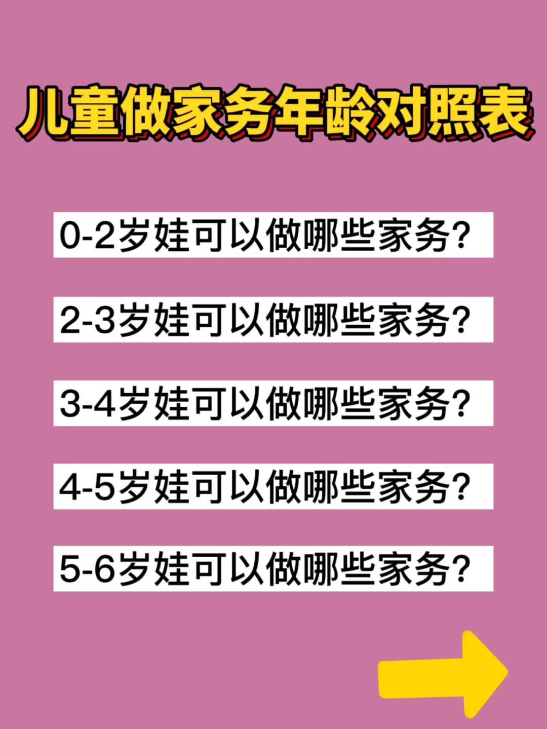 小孩玩手机打游戏_小孩打手机游戏危害_5岁娃打游戏手机拿得很近
