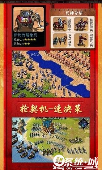 安卓战争类手机游戏有哪些_安卓战争类手机游戏排行榜_安卓战争类手机游戏