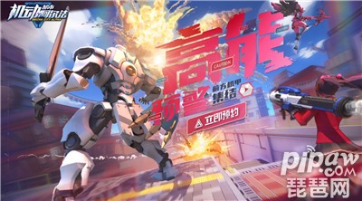 阿尔法游戏手机_阿尔法游戏宣传片_阿尔法手机游戏推荐