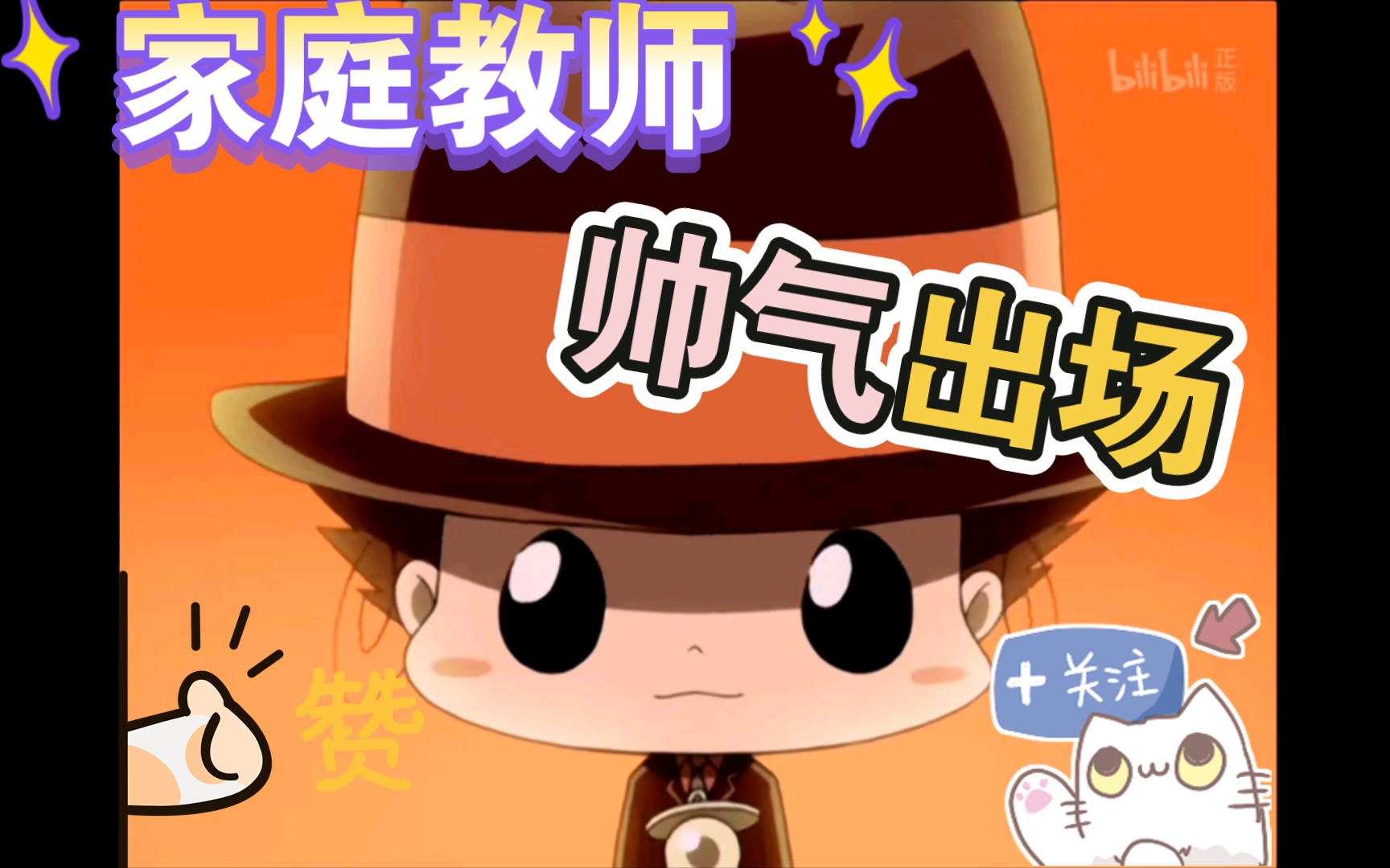 里包恩_里包恩几岁_里包恩大人形态