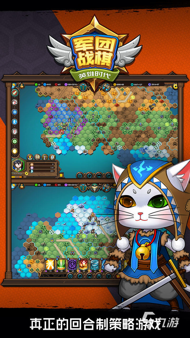 策略配置低推荐手机游戏有哪些_低配置的手机策略游戏推荐_低配电脑策略游戏