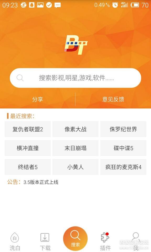 比心怎么可以用手机播游戏_比心怎么可以用手机播游戏_比心怎么可以用手机播游戏