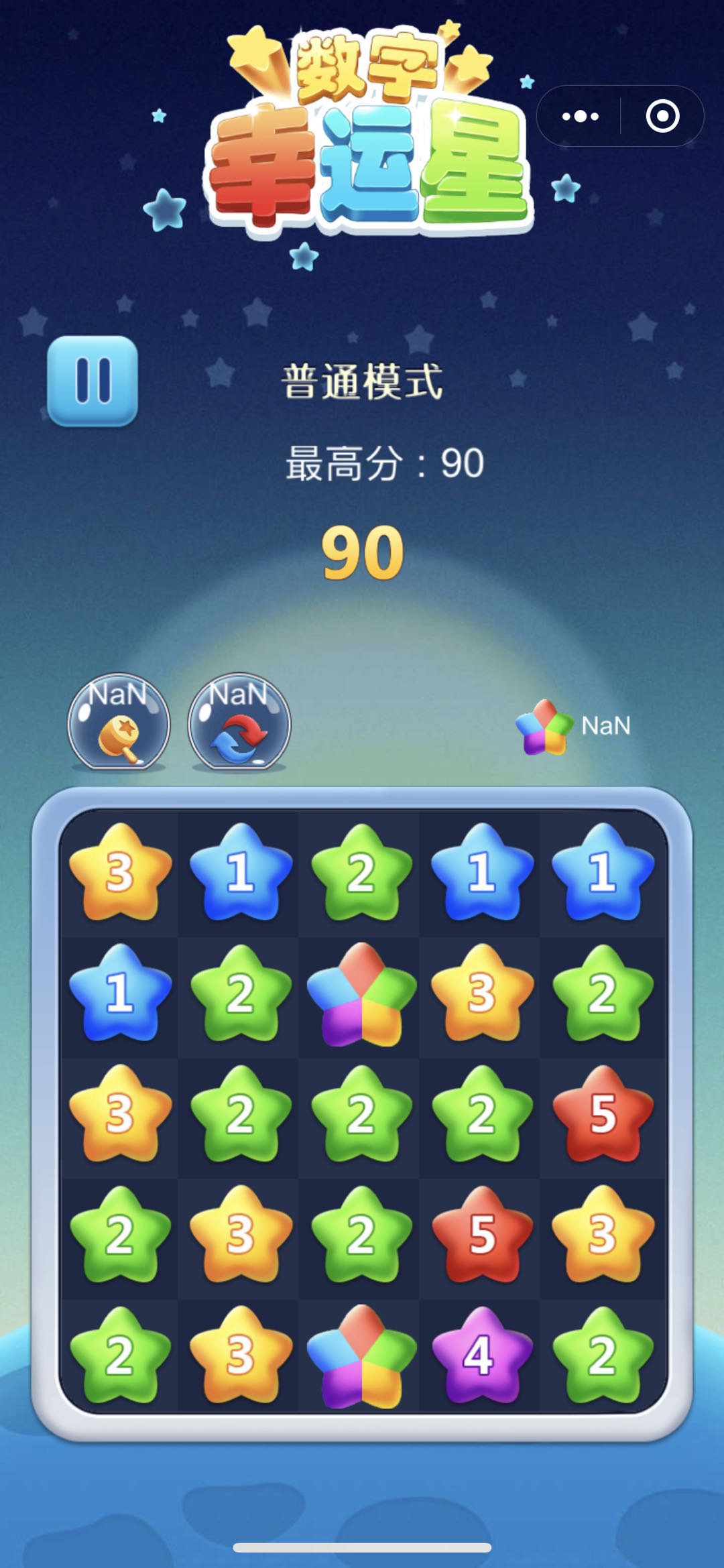 搜索框图_小程序搜索框_软件搜索框