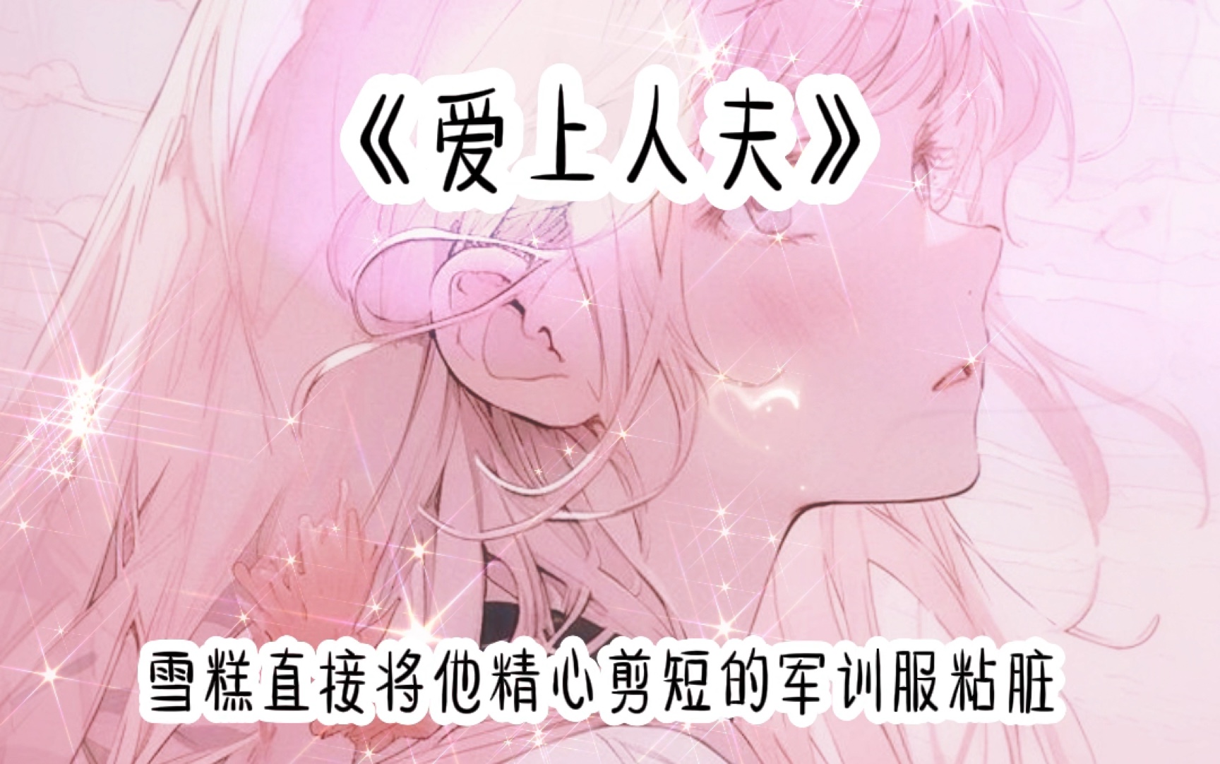 成都卡蜜拉婚纱定制馆_卡露蜜拉的男朋友_迪迦和卡蜜拉邪恶漫画