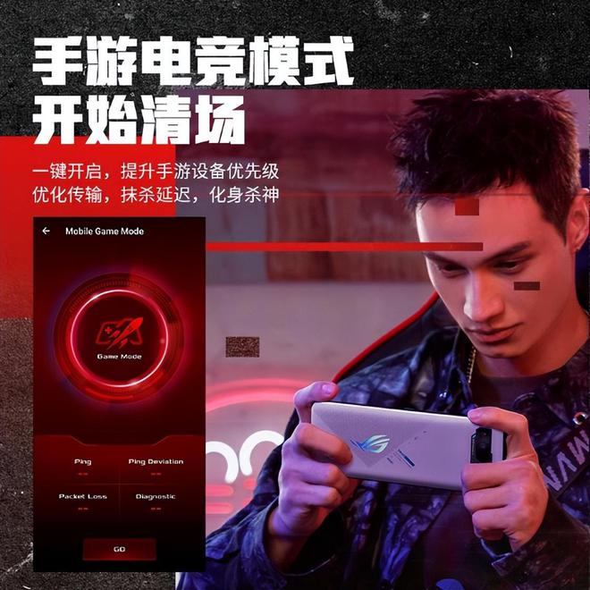 rog游戏手机打游戏如何_rog手机玩游戏_游戏打手机百科