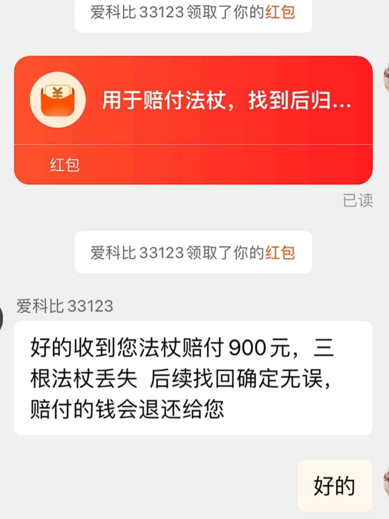 污游戏手机版可以玩的ios_污污的手机游戏苹果_ios手机游戏污