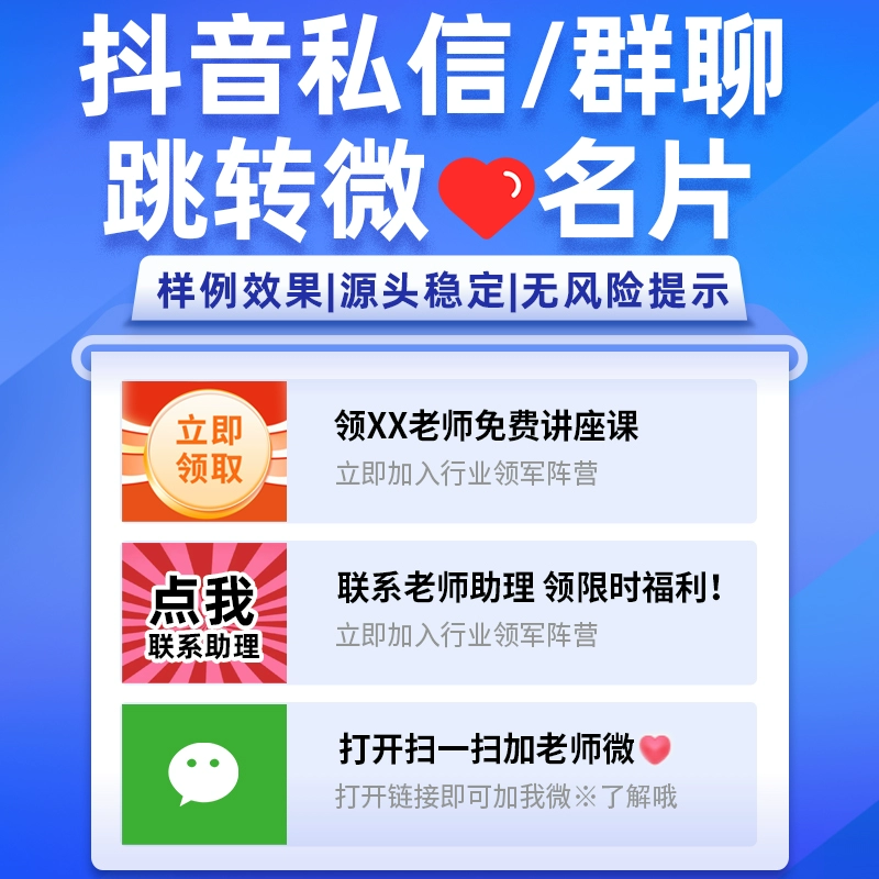 通过抖音号加微信方法_抖音用微信号加好友_抖音微信加方法号通过怎么加