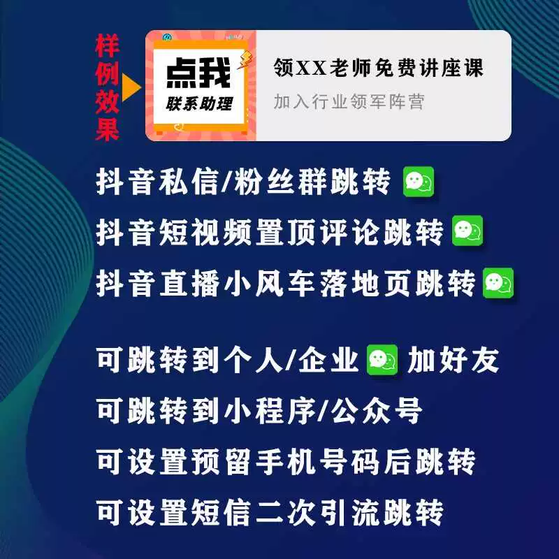 抖音微信加方法号通过怎么加_通过抖音号加微信方法_抖音用微信号加好友