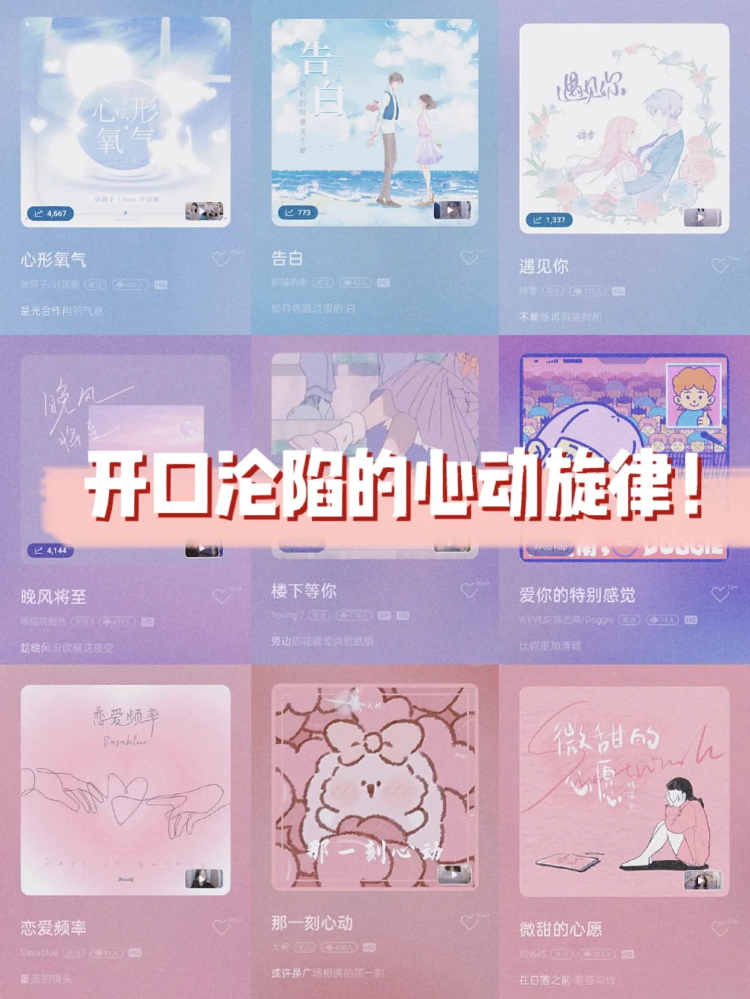 竹兰梅菊_小智和竹兰之恋_竹兰