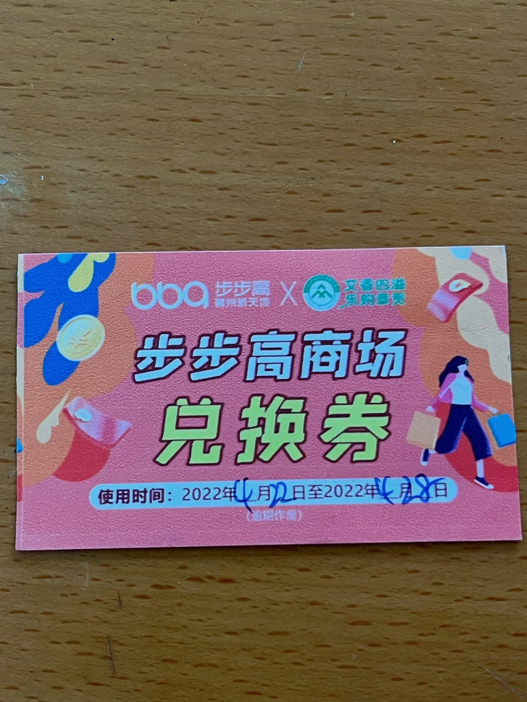 步步高手机经典游戏_步步高游戏手机推荐_步步高性价比高的游戏手机