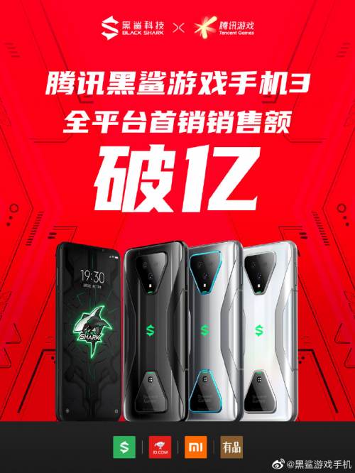 游戏手机购买推荐_2022年买哪款游戏手机_2021买什么游戏手机最好