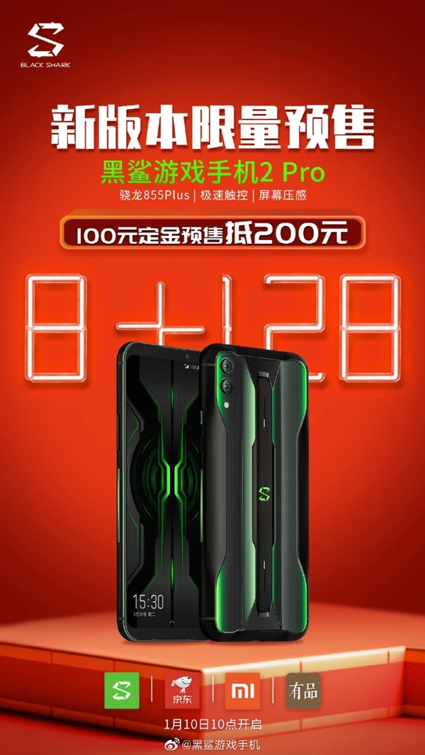 游戏手机购买推荐_2021买什么游戏手机最好_2022年买哪款游戏手机