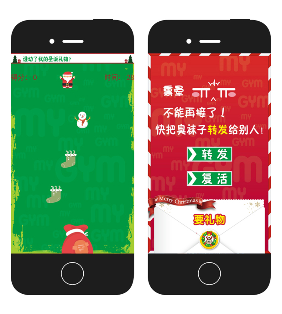 2个人手机玩的小程序游戏_用手机玩小游戏_自己小游戏能玩