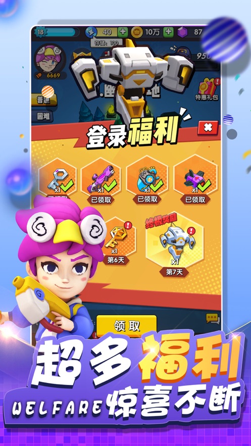 鸡饿游戏_吃鸡最快的手机游戏下载_鸡吃米游戏