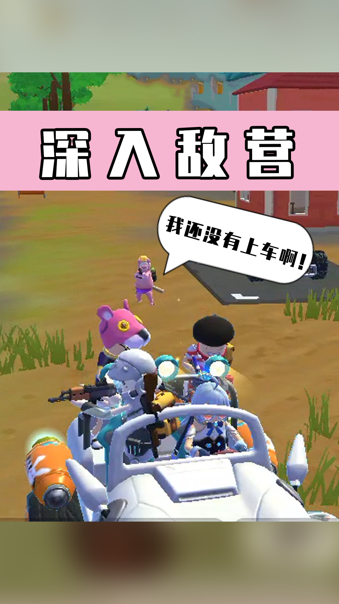 摇头的游戏_对着手机上下摇头游戏_摇头晃脑游戏怎么做