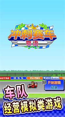 挂车小游戏_半挂车游戏手机_挂车游戏大全手机版