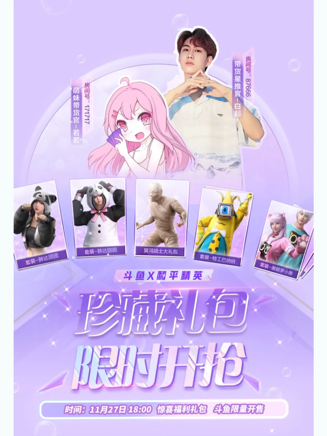直播手机游戏电脑配置有要求吗_直播手机游戏都需要什么设备_dy手机直播游戏