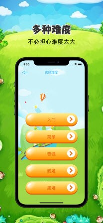 步步高手机自带游戏_步步高手机游戏_自带步步高手机游戏的软件