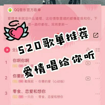 qq音乐歌词显示到车上_qq音乐车载歌词显示_qq音乐车载歌词显示不全