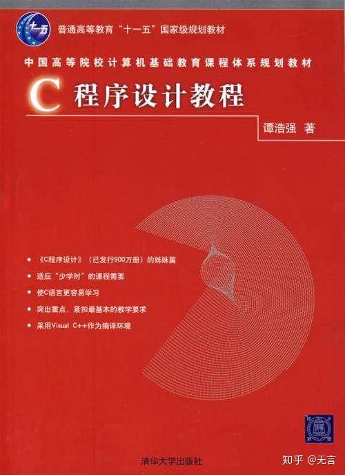 js结构体_体结构计算的方案包括哪三种_js繁体体转换代码