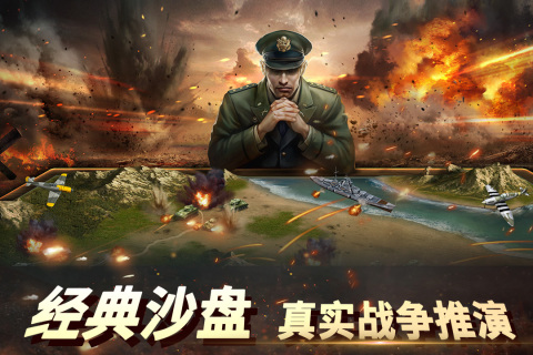 赤核安卓_赤核手机游戏_赤核手机版