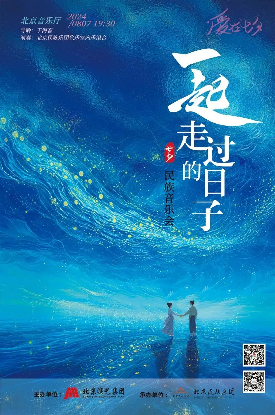 龙珠手机游戏有哪些_龙珠手机游戏排行榜_sai龙珠手机游戏