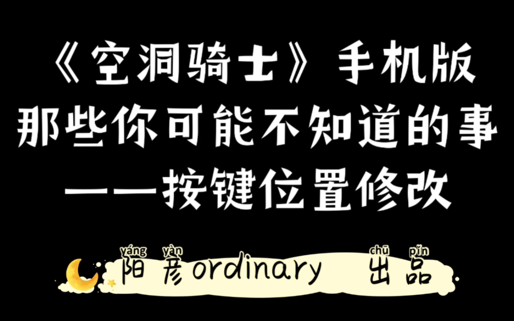 专业钓鱼游戏键位_钓鱼按键精灵怎么用_按键手机钓鱼游戏