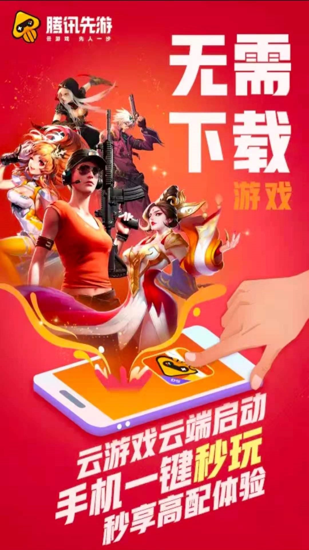 好玩的休闲网络游戏_不要网的好玩手机休闲游戏_休闲的手机网游