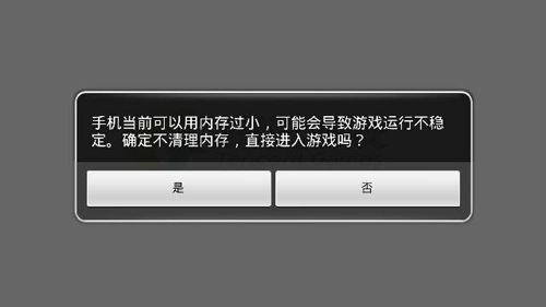 32g内存才能玩的游戏_内存大适合玩游戏的手机_32g内存手机能玩游戏吗