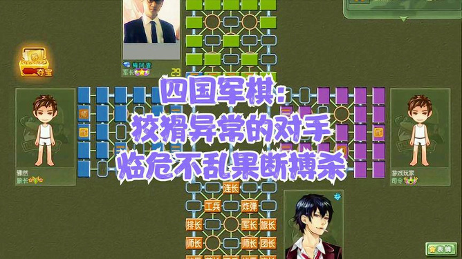 二战战略手机游戏排行_二战手机战略游戏_二战战略手机游戏大全