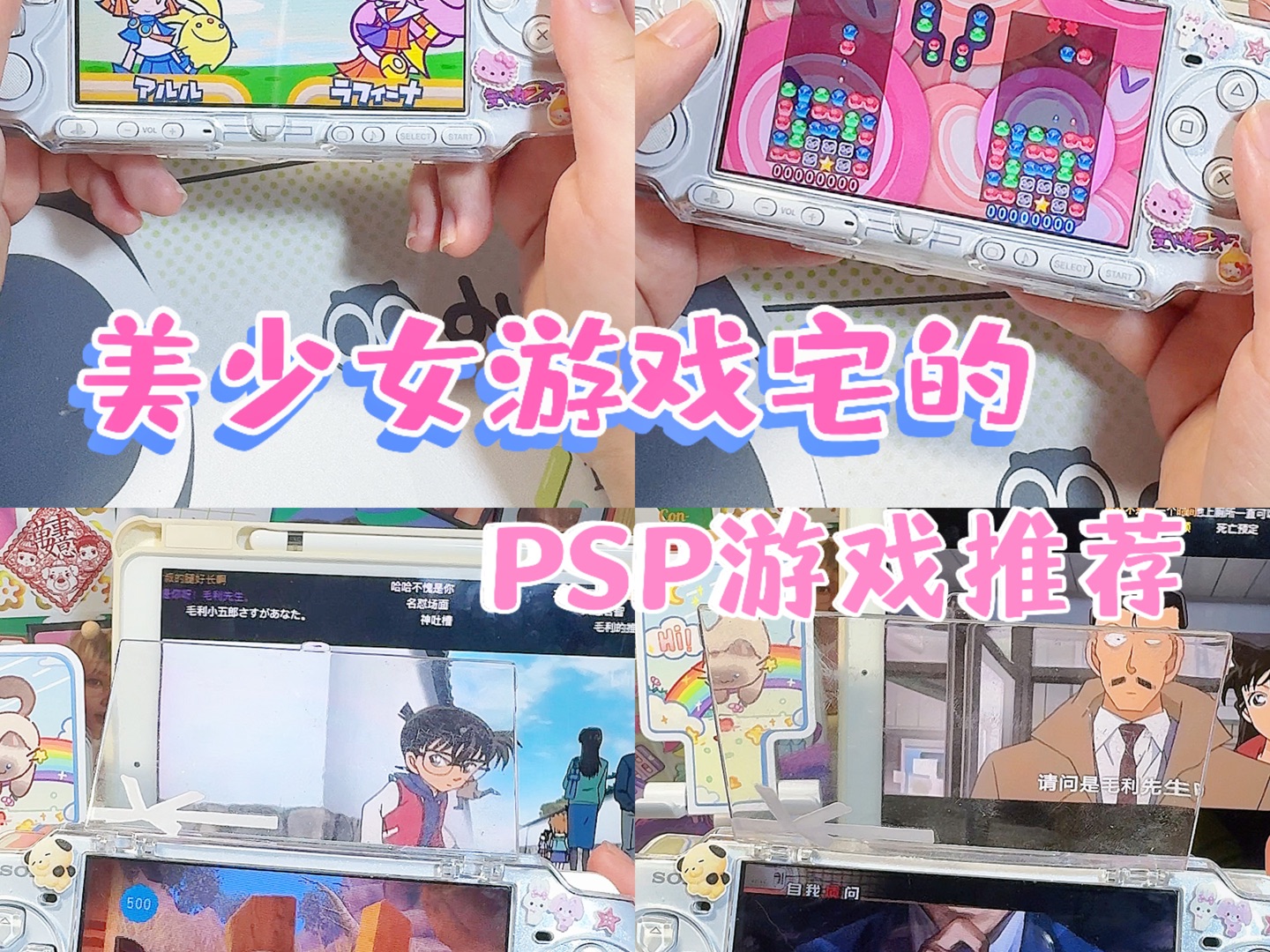 psp游戏和手机游戏比较_游戏手机比较好的品牌_游戏手机比较好