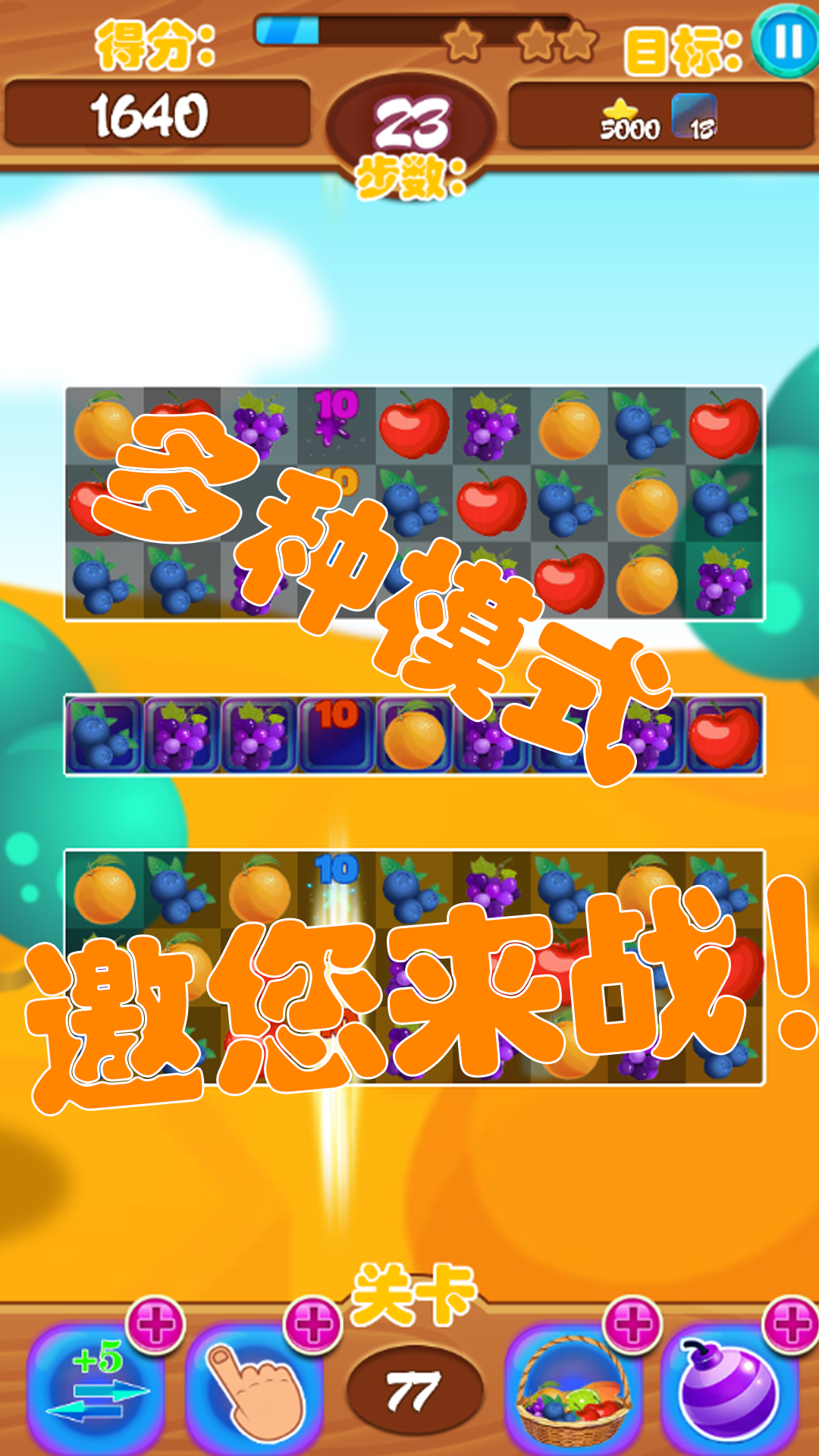 手机二人小游戏app_二人小游戏手机版_二人手机游戏小游戏下载