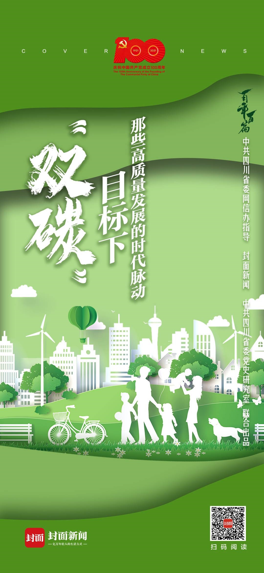 阿里图表库_阿里图表_阿里图表框架