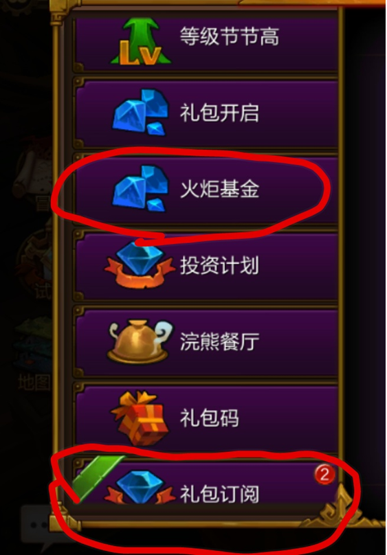 订购页面手机游戏怎么删除_订购页面手机游戏_订购页面手机游戏怎么设置