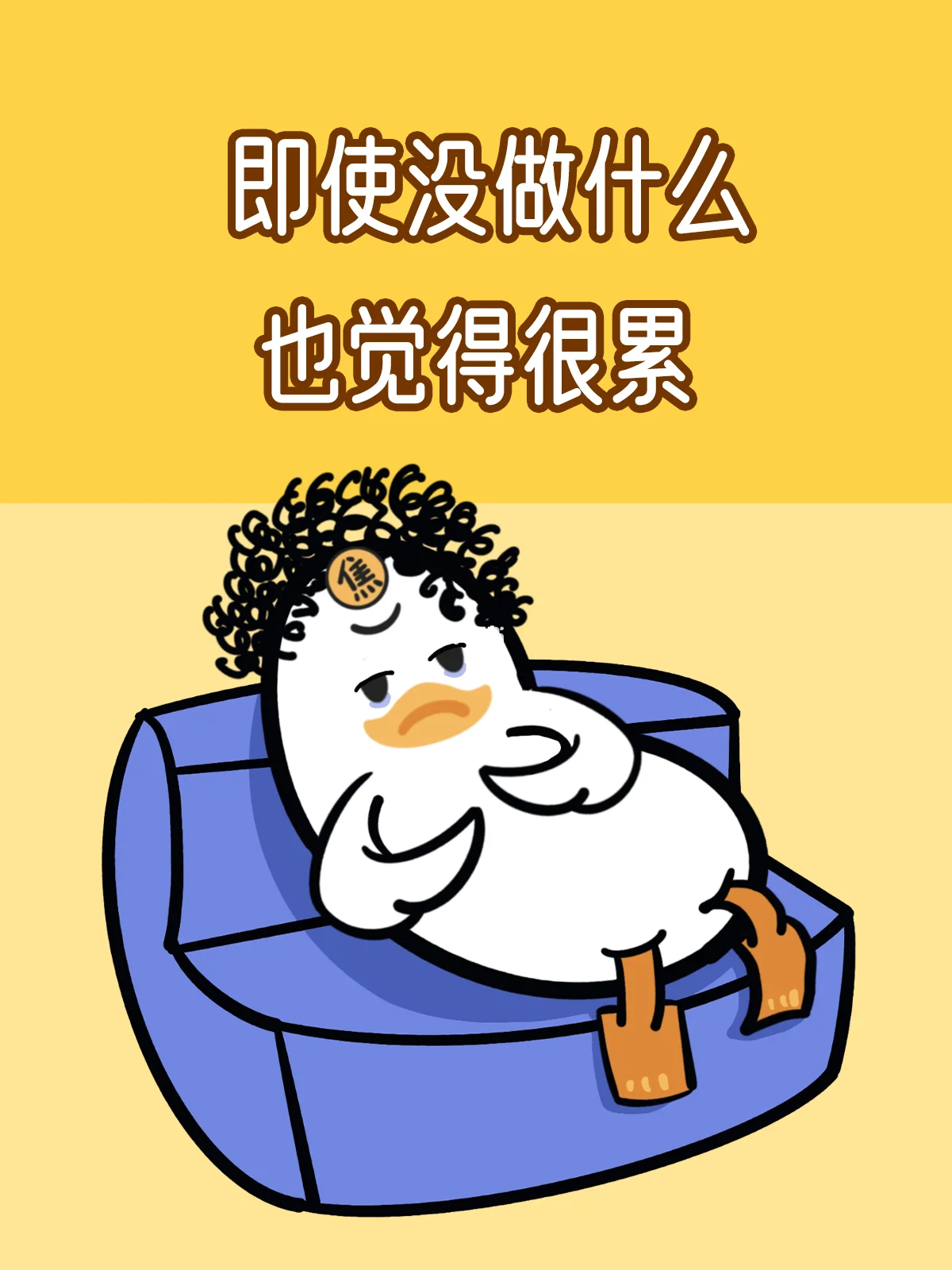 放假期间每天可以玩多久游戏_放假每天玩手机_放假玩了一天手机游戏