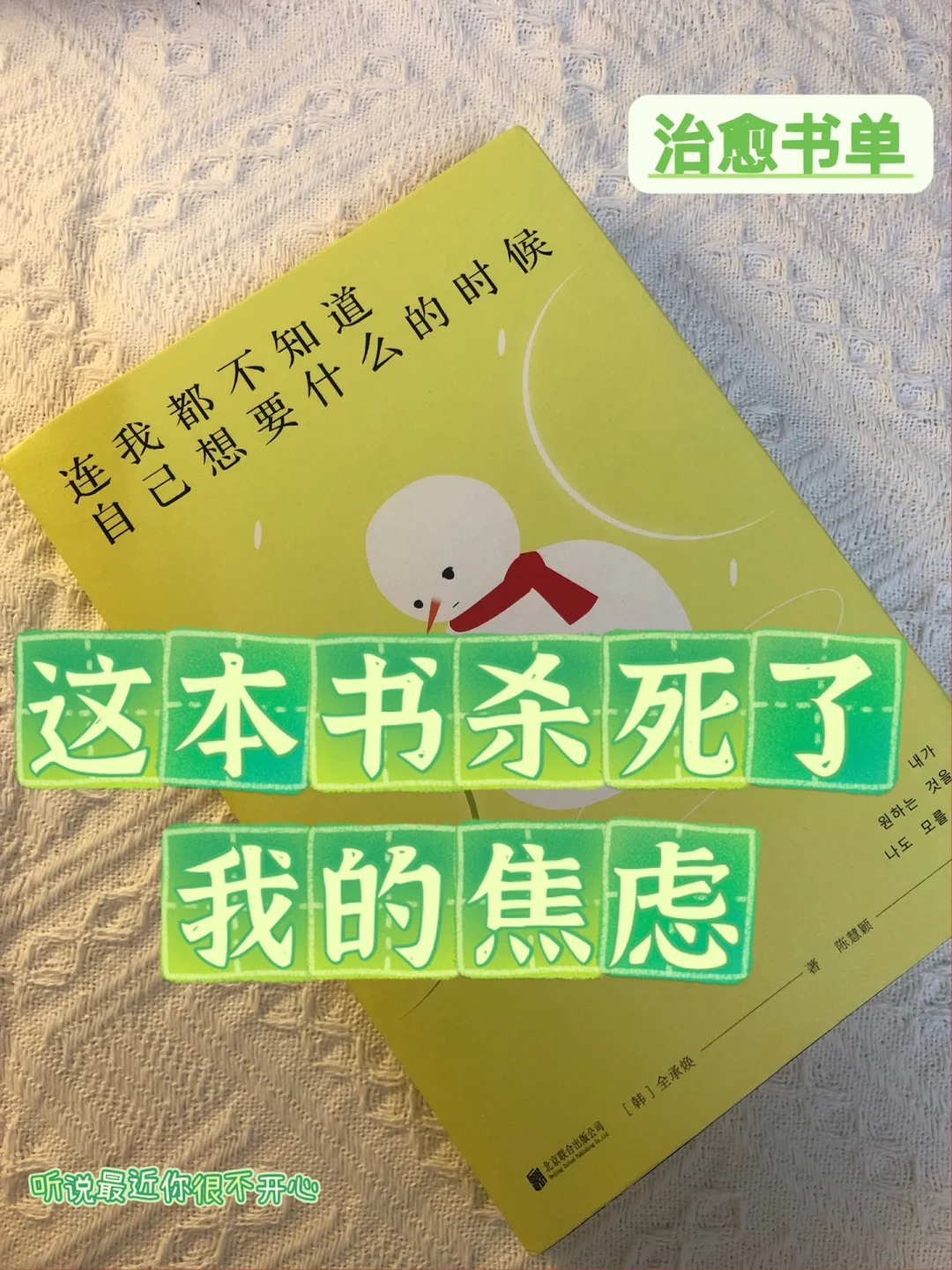 放假玩了一天手机游戏_放假每天玩手机_放假期间每天可以玩多久游戏