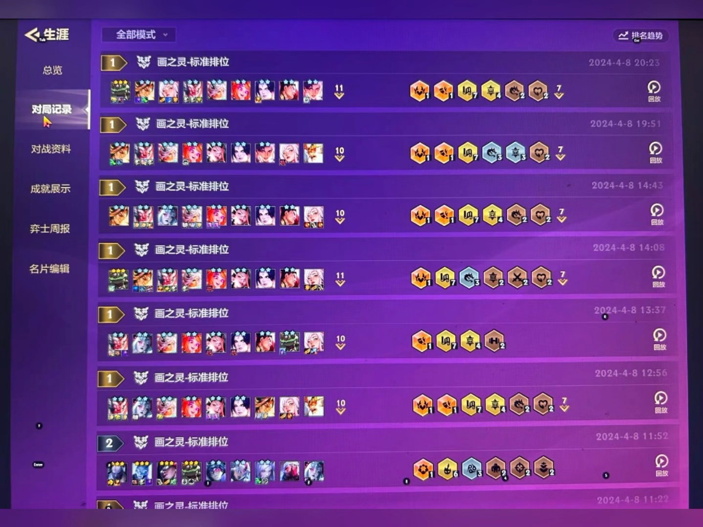 王者卡手机游戏需要流量吗_不需要卡的手机的王者游戏_玩王者需要手机卡吗