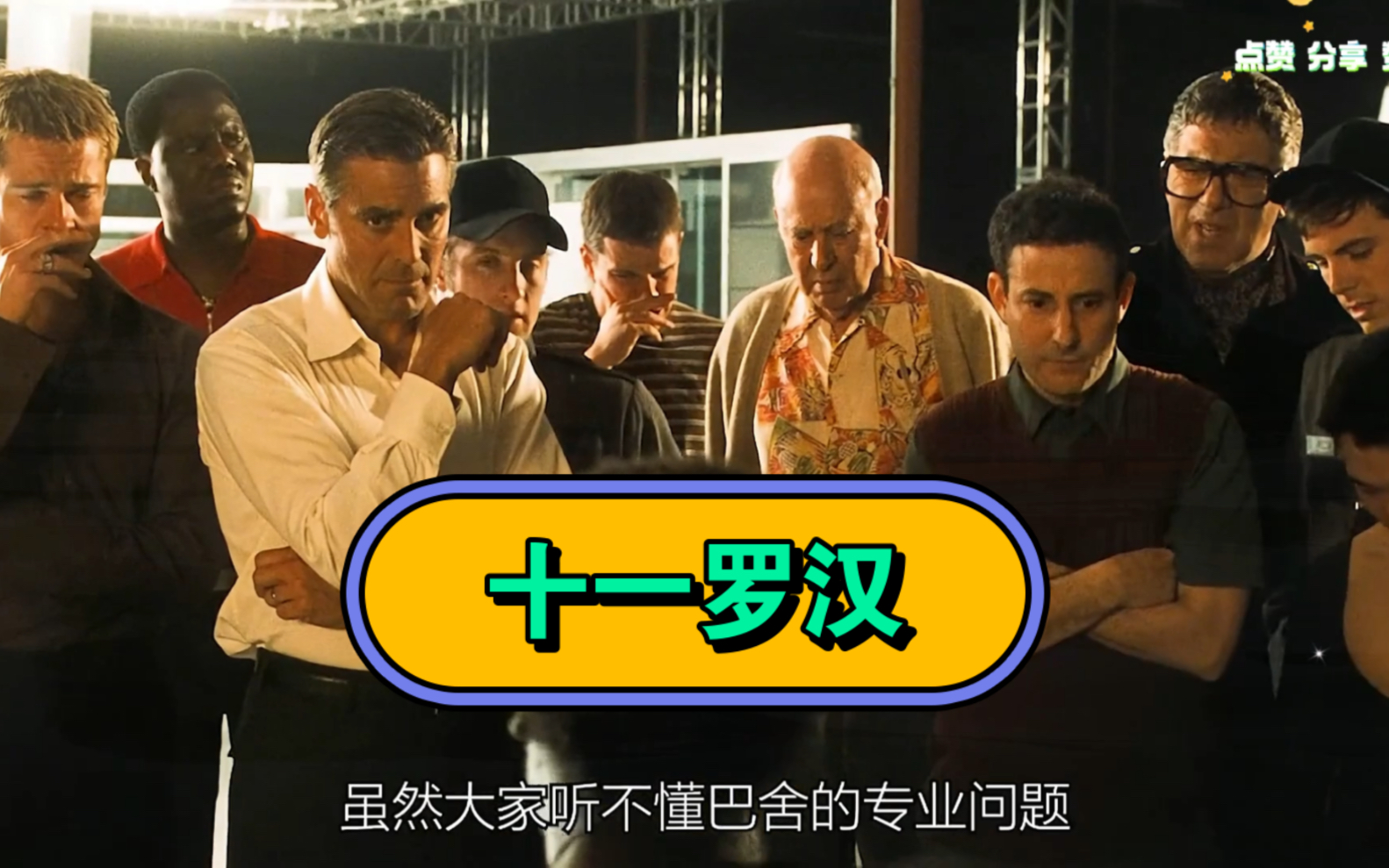 十一罗汉免费完整版在线观看_娜塔莉整版免费观看_58天完整版免费观看