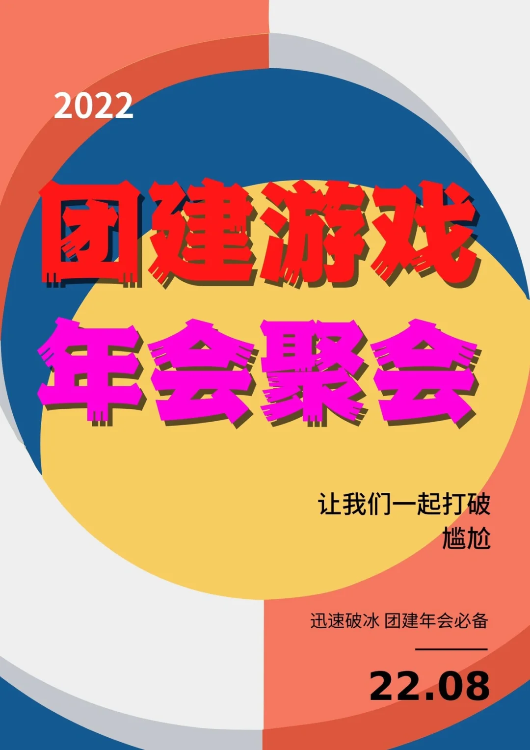 手机游戏屏幕变小了怎么放大_手机游戏屏幕缩小怎么办_2一6人同屏手机小游戏