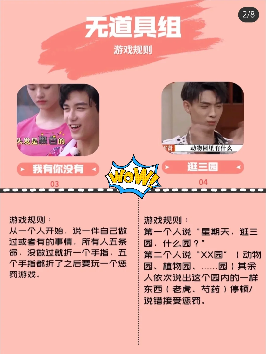 2一6人同屏手机小游戏_手机游戏屏幕变小了怎么放大_手机游戏屏幕缩小怎么办